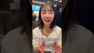 有人問我只有頂樓會漏水嗎？ #安娜馭房術 #shorts