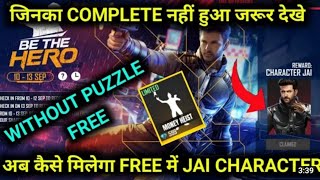 Free Fire New event ll Jay Event ll Jay Event Free Fire ll How To Complete jay Event ll New event Ff