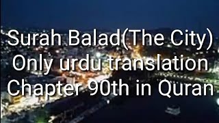 Surah Balad(The City)only urdu translationChapter 90th in Quran