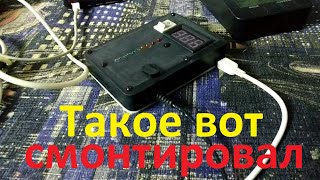 Master kit NM8032 с цифровой индикацией.