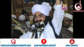 Hayat Al Nabi   Dhok Maktayal   Pir Syed Naseeruddin Naseer Gilani R A Program 190 Part 2 of 3