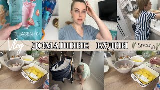 VLOG: Запеканка С РЫБОЙ/Купила ДЖИНСЫ/ Уборка в ВАННОЙ/Собралась ХУДЕТЬ