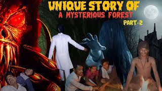 एक रहस्यमयी जंगल की अनोखी कहानी 2| A Unique Story Of A Mysterious Forest |#horrorstories|Rk_Official