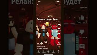 Ти задроен #roblox #memes #актив #хахахахаха