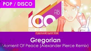 Gregorian - Moment Of Peace (Alexander Pierce Dub Remix)