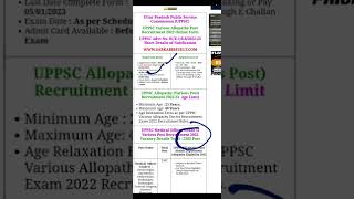 UPPSC Medical Officer Allopathy Online Form 2022|UPPSC| #short #youtubeshorts