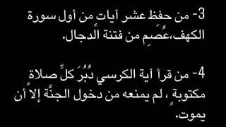 معلومات تفيدك في حياتك 🙏💛