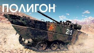 ПОЛИГОН 402: ZBD04A — ракетный дракон