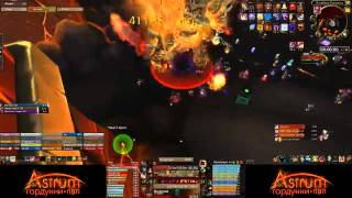 Astrum Baleroc 25 heroic first kill (stream)