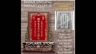 PAPAN LELUHUR SIN CU PAI KAYU JATI #PAPANLELUHUR #SINCUPAI