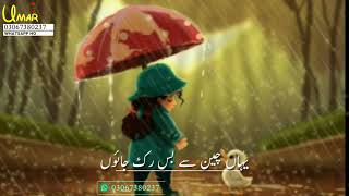 Banjaara _ jise Zindagi dhoondh rahi hai song new WhatsApp status