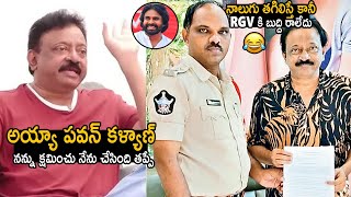 AP Police And High Court Gave And Big Shock To Director RGV | YS Jagan Reddy | Friday Culture