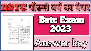 Bstc previous year paper 2023//Bstc पीछले वर्ष का पेपर #Bstc#paper  #answerkey#video#1Exam news