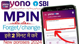 yono sbi Mpin change kaise kare| yono SBI Mpin pin कैसे बदलें| How to change yono SBI MPIN pin 2024