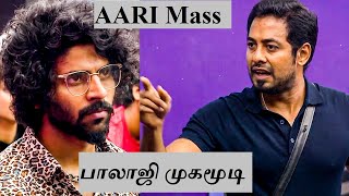 Aari Swag | Archana Ramya Anitha Groupism against Aari | Aari Army