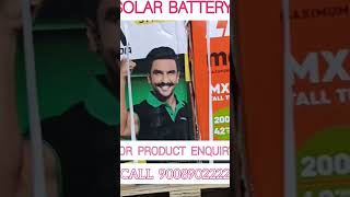 Branded Solar Batteries🔋#viral #viralshorts #trending #youtubeshorts #solar #shorts #battries #india