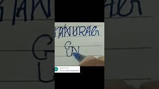 ANURAG NAME PROFILE LOGO CREAT 🔥 ✨ 💥 comment your name #viraltrendingshorts  #logodesign #shorts