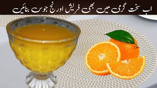 Tang Orange Juice Recipe | How to make Tang Orange Juice by Hirasunny Food secrets