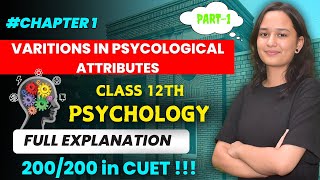 Variations in Psycological Attributes | chapter 1 Psycology | CLASS 12TH | CUET 2025