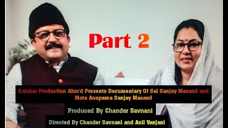 Documentary Of Sai Sanjay Masand and Mata Anupama Sanjay Masand..Produced By Chander Savnani..Part 2