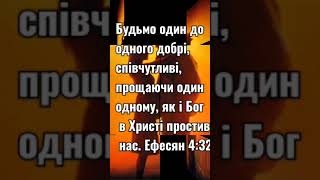 Відновлення сім'ї, день 2.          Восстановление семьи, день 2.  Repairing family, day 2.💪God🌎❤✝️❤