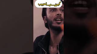 ماذا يقول المثل 🤣🤣🤣