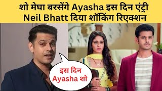 मेघा बरसेंगे शो Ayasha singh इस दिन एंट्री होने Neil दिया शॉकिंग रिएक्शन Sairat Gmhkpm l Bollyjasus