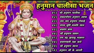 हनुमान चालीसा _बजरंग बली के चमत्कारी भजन_Hanuman Bhajans_Hanuman chalisa Hanuman #bageshwar