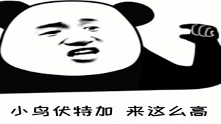 玉杖兮罚你