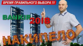 ВЫБОРЫ 2018!!! Путинская полиция!!!