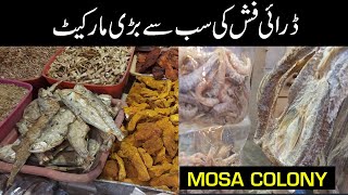 Dry Fish Ki Sab Se Bari Market | Sokhi Machli Moosa Colony Karachi