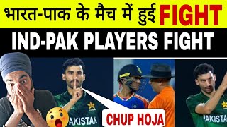 Fight B/w Ind vs Pak players in emerging Asia cup 2024