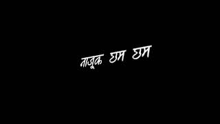 || Chandra WhatsApp Status  ||  Black Screen |