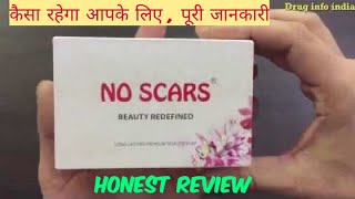 No scars soap review in hindi