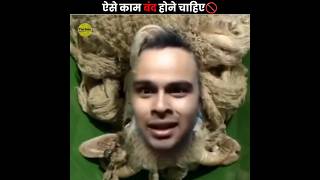 ऐसे काम Banned होने चाहिए 🚫 | Bioclip Wool Harvesting System | The Fact | #shorts #ytshorts