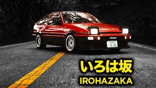 Touge Battle Challenge: IROHAZAKA