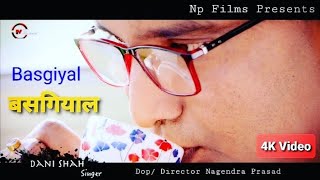 #Basgiyal#Garhwali#Song बसगियाल/ Latest Garhwali Song/Dhani Shah/Np Films