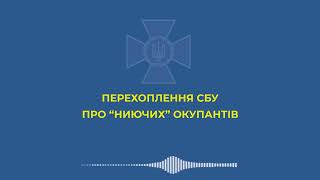 Русские солдаты попали в сказку Это не Чечня Военная спецоперация России на Украине