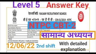 NTPC CBT-2 Level 5GENERAL STUDIES Solved | 12 June ( Shift 2) |NTPC सामान्य अध्ययन Detailed solution