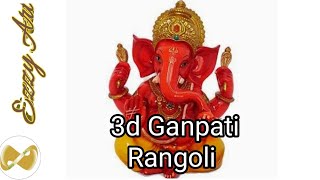 3d ganpati rangoli design 2021 | Easy 3d Ganesha rangoli design | 3d  गणपती रंगोली