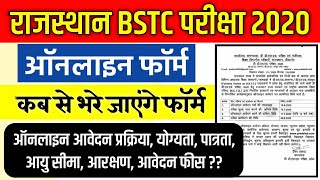 Rajasthan BSTC (D.El.Ed.) Exam 2020 Notification Declared | How to Apply BSTC Form 2020 #BSTC #DElEd