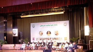 mushaira#jamia Millia Islamia mushaira