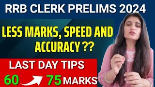 DO'S✅️ and DON'TS ❌️ for RRB Clerk Prelims 2024 || Banking || IBPS || RRB CLERK