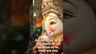 #music Om Gan Ganpataye Namo Namah Siddhivinayak Namo Namah RR Lyrics Cr