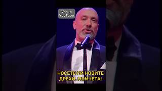 Защо трябва да си носим новите дрехи?