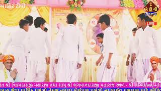 RATANAL AHIR SAMAJ RASS GARABA #kutch # #gujratgarba #garbo#babuahir #jigneshbarot  #newvideo #LIVE