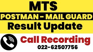 POSTMAN/ MAIL GUARD | MTS RESULT | MAHARASHTRA POST CIRCLE CALL RECORDING