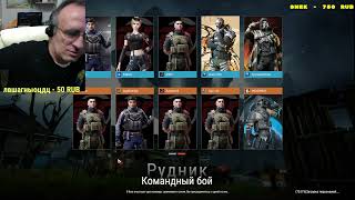 52-х летним ХУДОЖНИК отрывается на разных режимах с разными пушками в Battle Teams 2.🥳😂