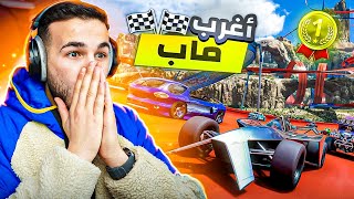 ماب هوت ويل داخل فورزا 🔥🏎️ | Hot wheel foraza horizon 5