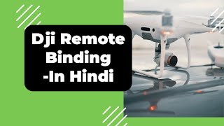 How to Link the Remote Controller on DJI Phantom 4 and other |DJI रिमोट कंट्रोलर को कैसे लिंक करें